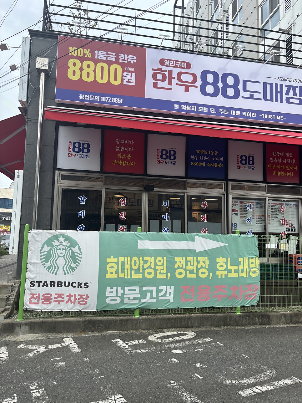 스타벅스 대구대학교점 사진 4