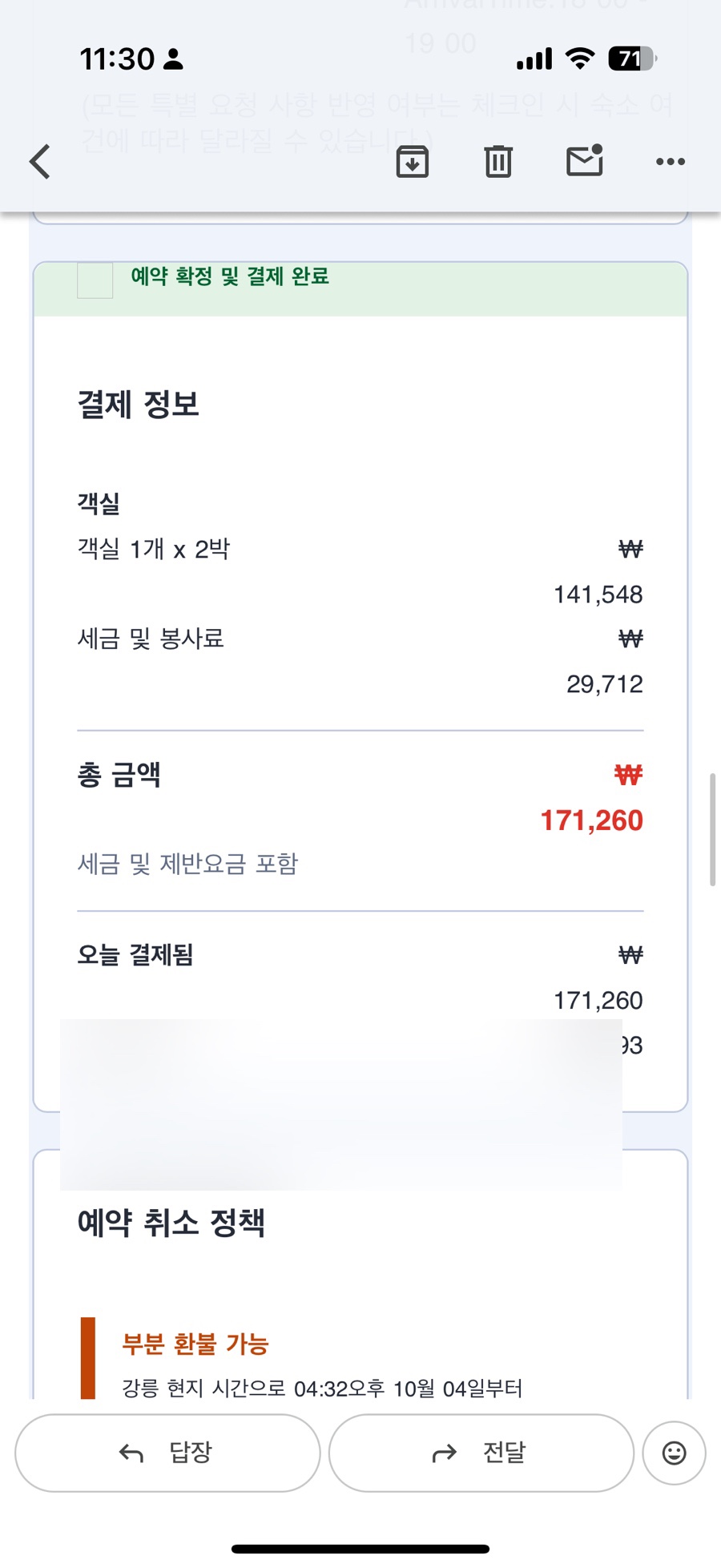 아스라모텔 사진 4