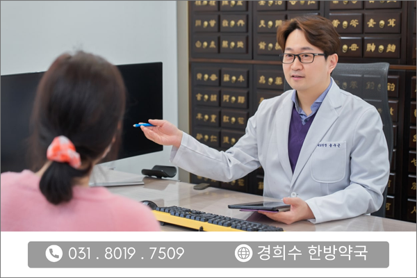  노벨상의 '면역관용' 비밀, 이미 한의약 '해독' 한방원리에 있었습니다. 용인해독 다이어트 한약