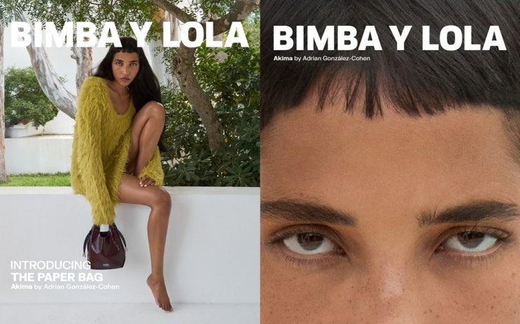  빔바이롤라(BIMBA Y LOLA), 페이퍼백(PAPER BAG) 25 F/W 신상 출시