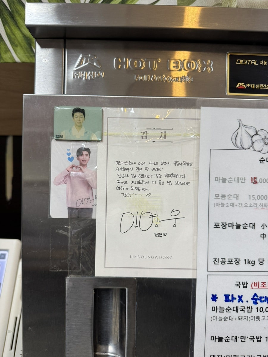 단양별마루캠핑장 사진 8