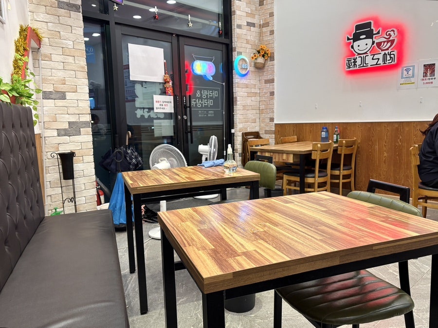 라화공방 울산송정점 사진 5