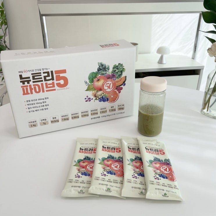 생식 추천 가루형 맛있고 먹기 편한 산마을 뉴트리파이브