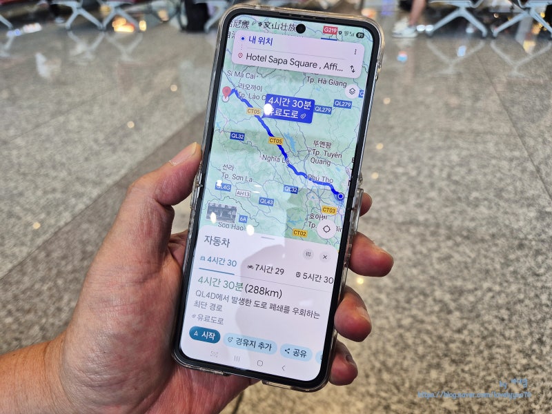 베트남 유심 설정 자동 베트남 5일 하노이 사파 여행 준비물 해외유심칩 구매 링심