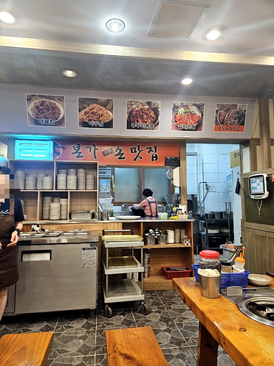 본가손맛집 소래점 사진 4