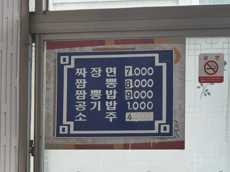 홍성루 사진 4