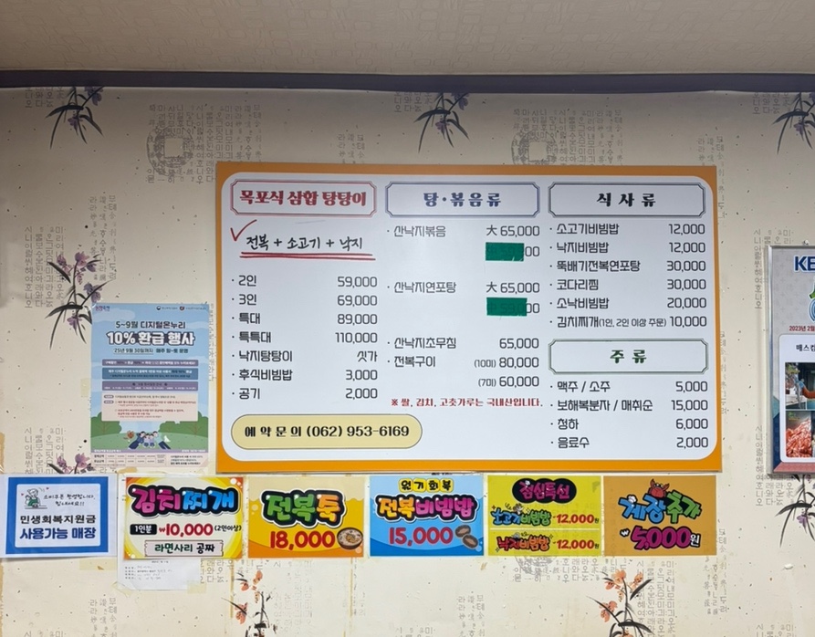 하당먹거리 사진 5