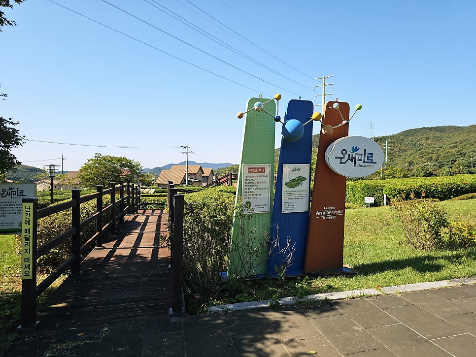퇴미산 사진 4