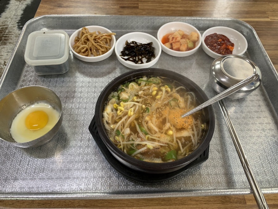 Jeonjukongnarukongnamulgukbap Haedojeom photo 3