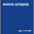 파리바게뜨 압구정현대점 사진 1
