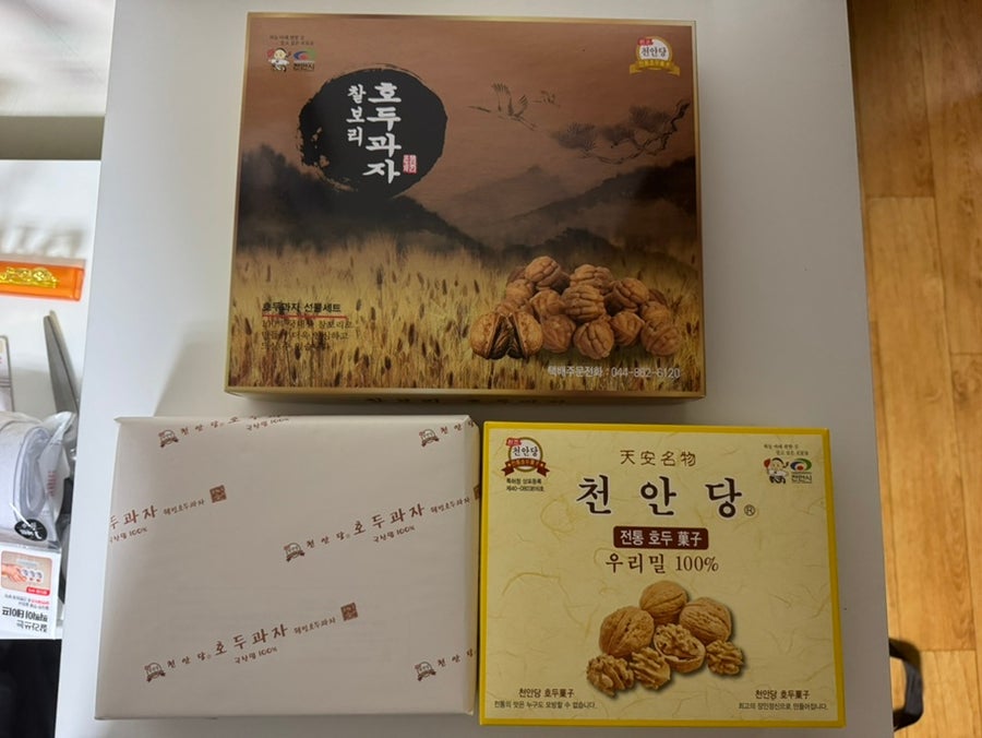 천안당호두과자 목천1호점 사진 3