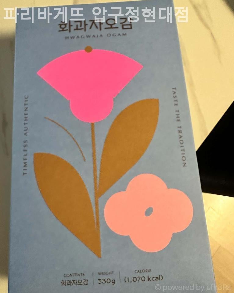 파리바게뜨 압구정현대점 사진 4