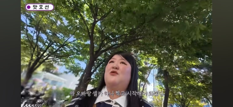 <b>이국주</b> 허경환 <b>일본</b> 프로필 인스타 소속사 나이