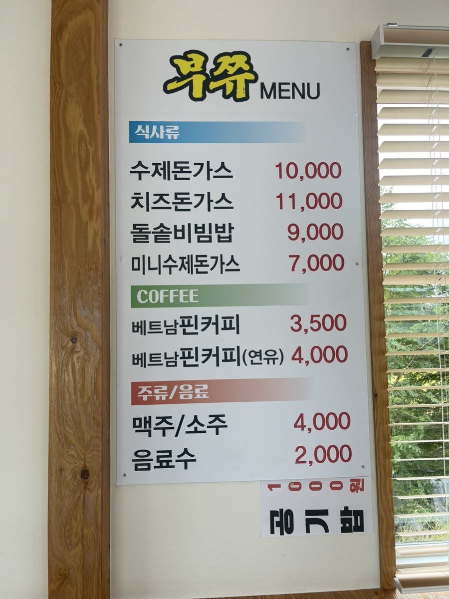 부쮸 사진 6