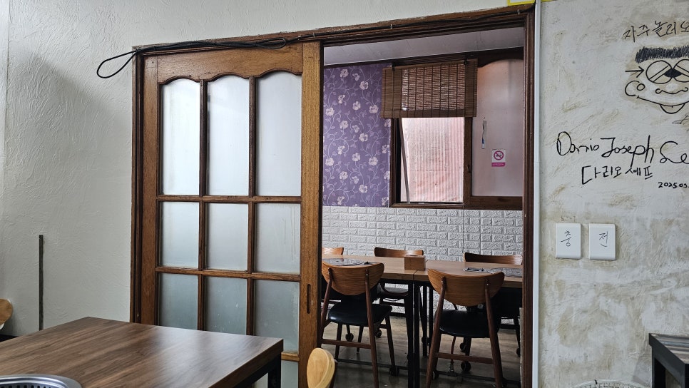 진산정식육식당 사진 6