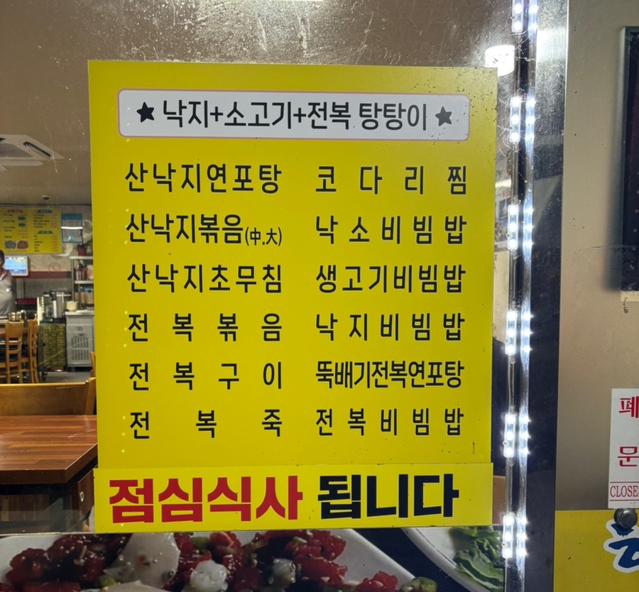 하당먹거리 사진 6