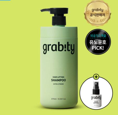  카이스트 특허 탈모샴푸 『그래비티 엑스트라 스트롱 475ml + 트리트먼트 20ml』 – 탈모 완화 & 볼륨 케어의 결정체