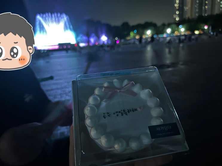  2025년 일산 호수공원 노래하는 분수대 분수쇼 시간 및 주차정보