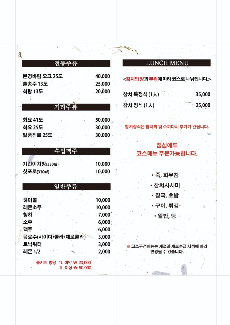 마구로효 사진 6