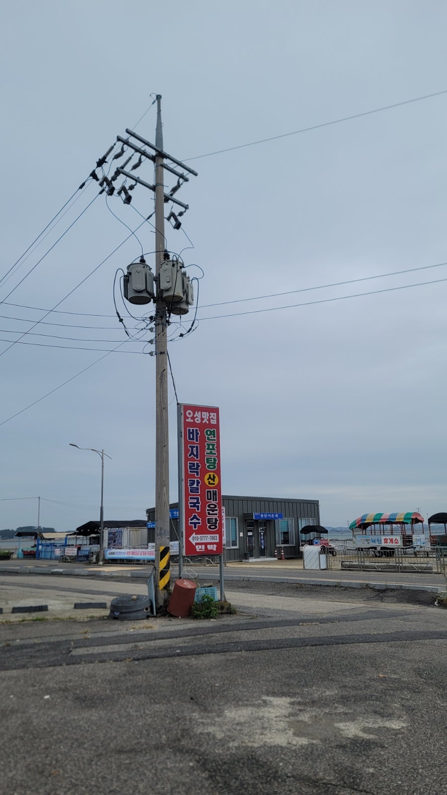 오성횟집 사진 4