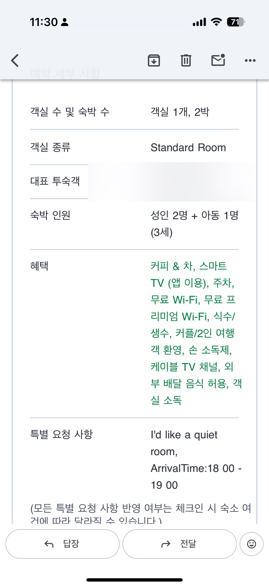 아스라모텔 사진 3