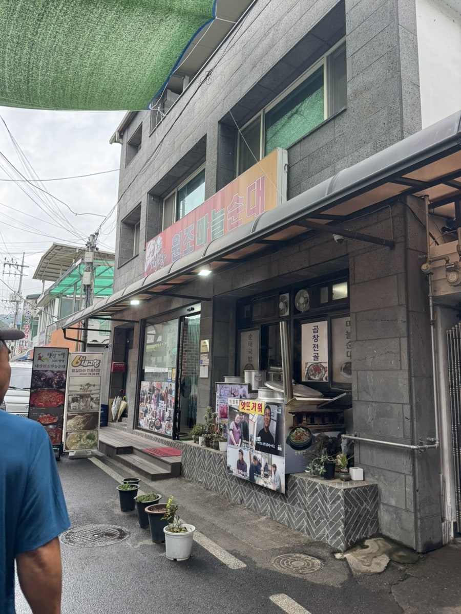 단양별마루캠핑장 사진 4