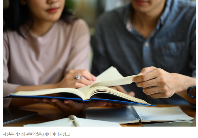  뉴욕 여교사, 17살 남학생과 ‘부적절한 관계’… 인스타그램으로 시작된 충격 사건