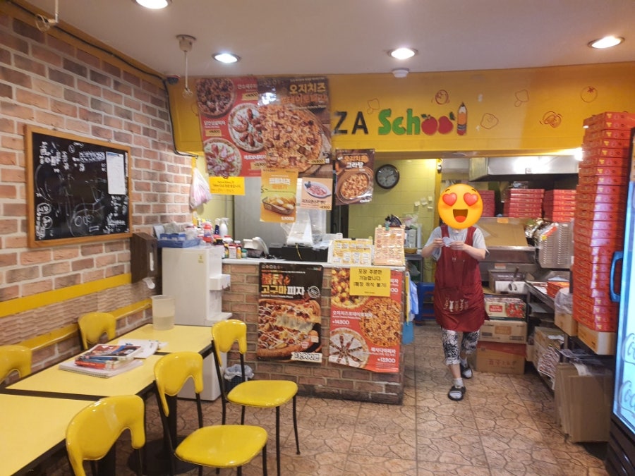 피자스쿨 용인금화점 사진 2