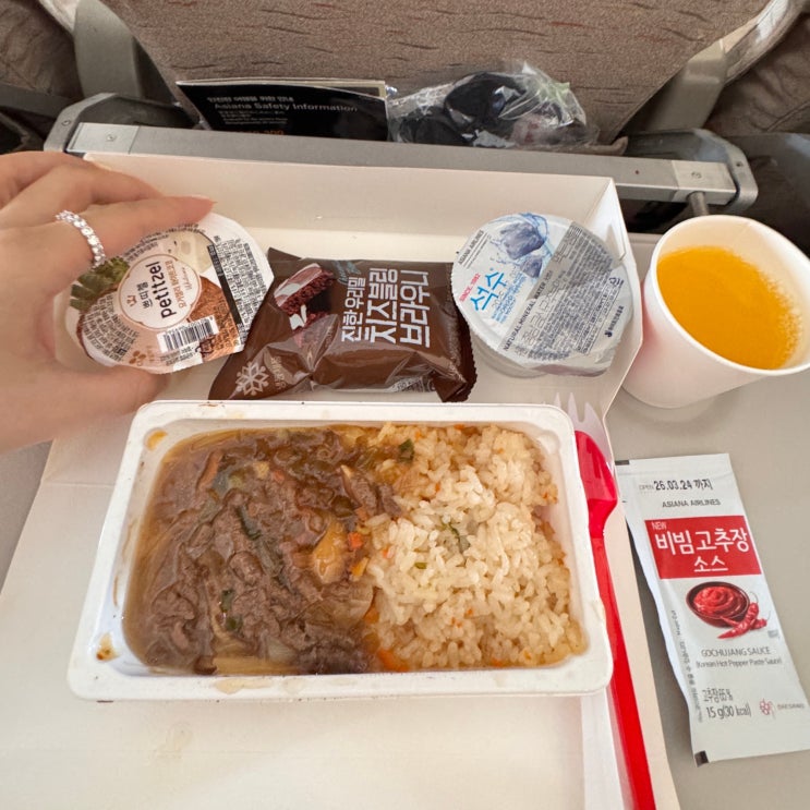  아시아나항공 기내식 인천 - 대만 타이베이 왕복 메뉴 후기