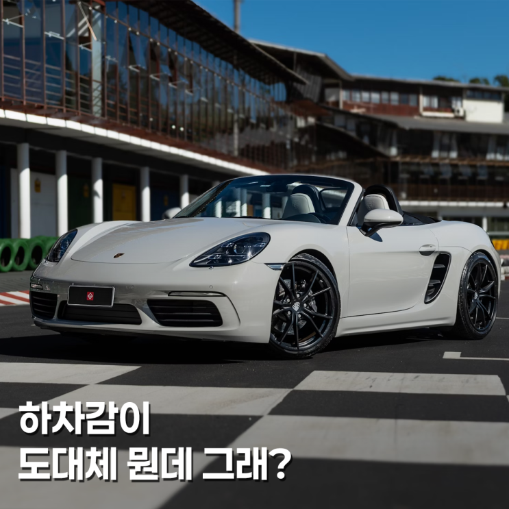 승차감보다 하차감? 수입 중고차 찾는 그럴싸한 이유