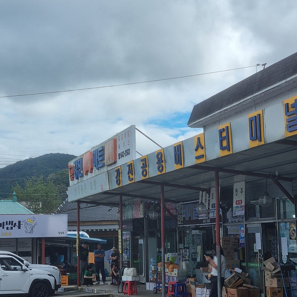 강진반점 사진 2