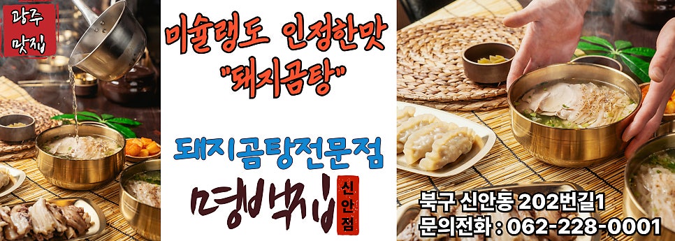 강진반점 사진 1