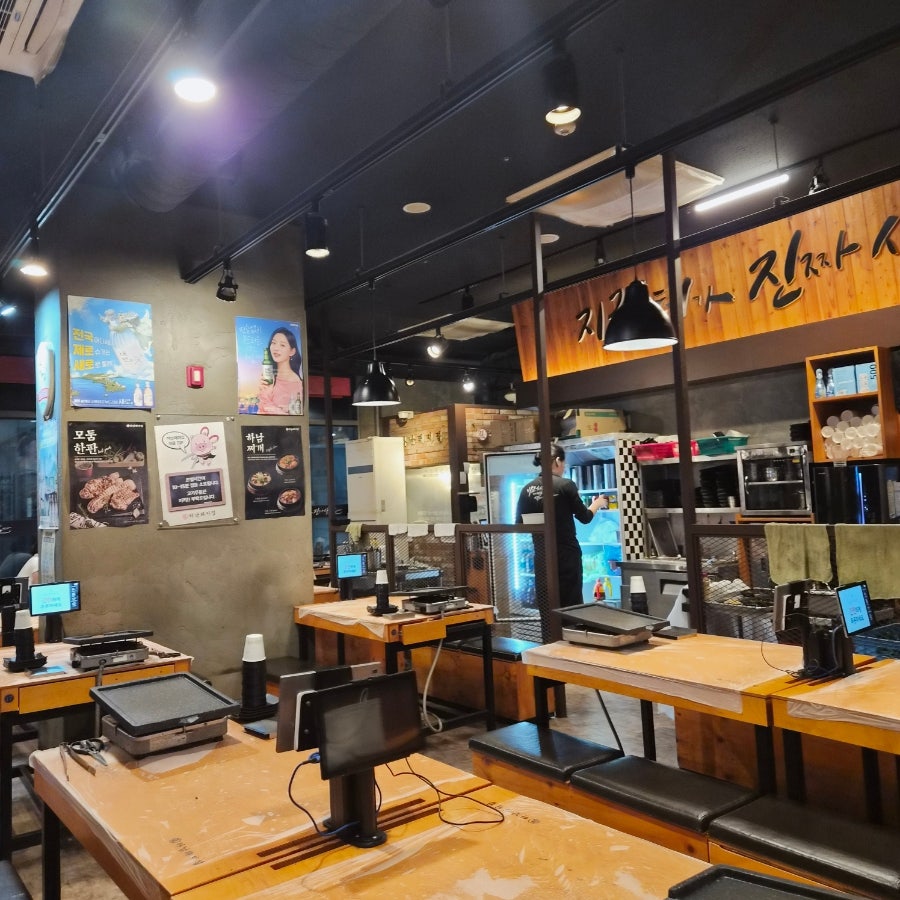 하남돼지집 광명역점 사진 3
