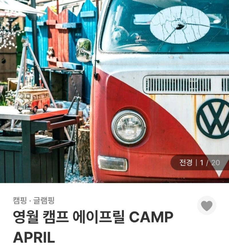 사진 2
