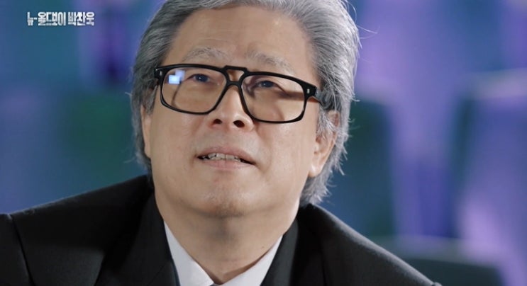 내레이션 <b>이병헌</b> 추석특집 다큐멘터리 <b>뉴 올드보이 박찬욱</b>... 
