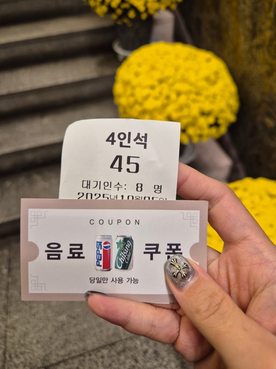 강강술래 상계지점 사진 4