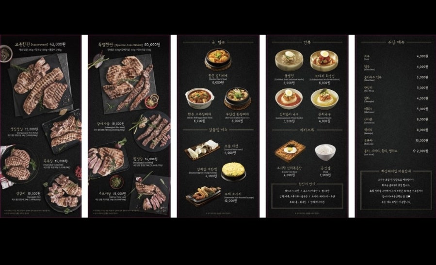 하남돼지집 광명역점 사진 1