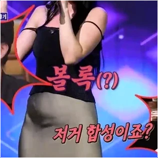  홍진영 '배 볼록' 영상 충격! 곧 낳는다 발언에 임신 의혹 증폭된 까닭은?