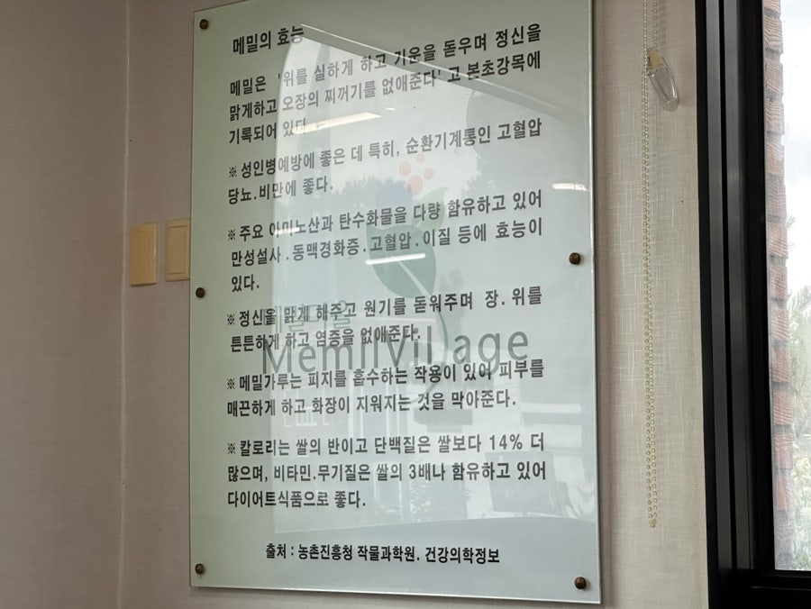 봉평메밀막국수 사진 5