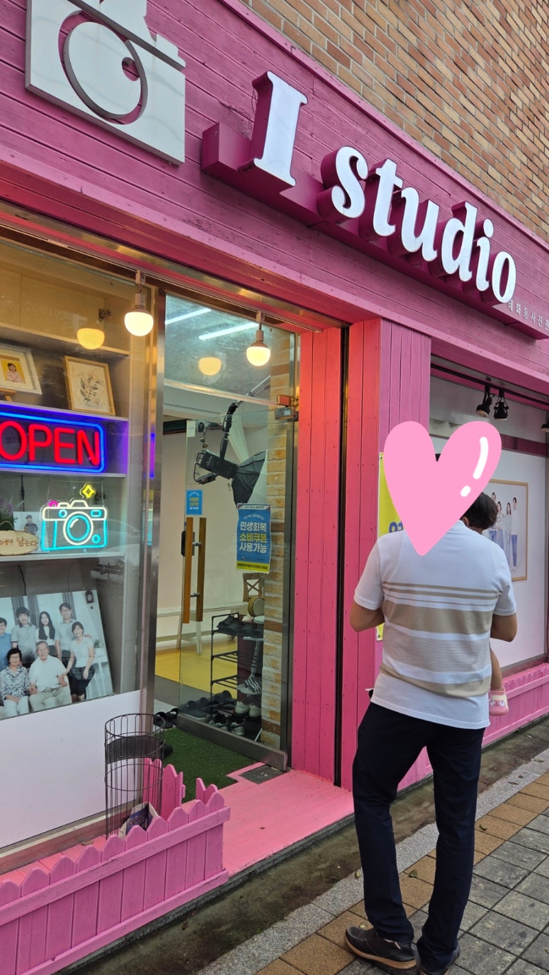 울산에서 아기여권사진 찍기(15개월)