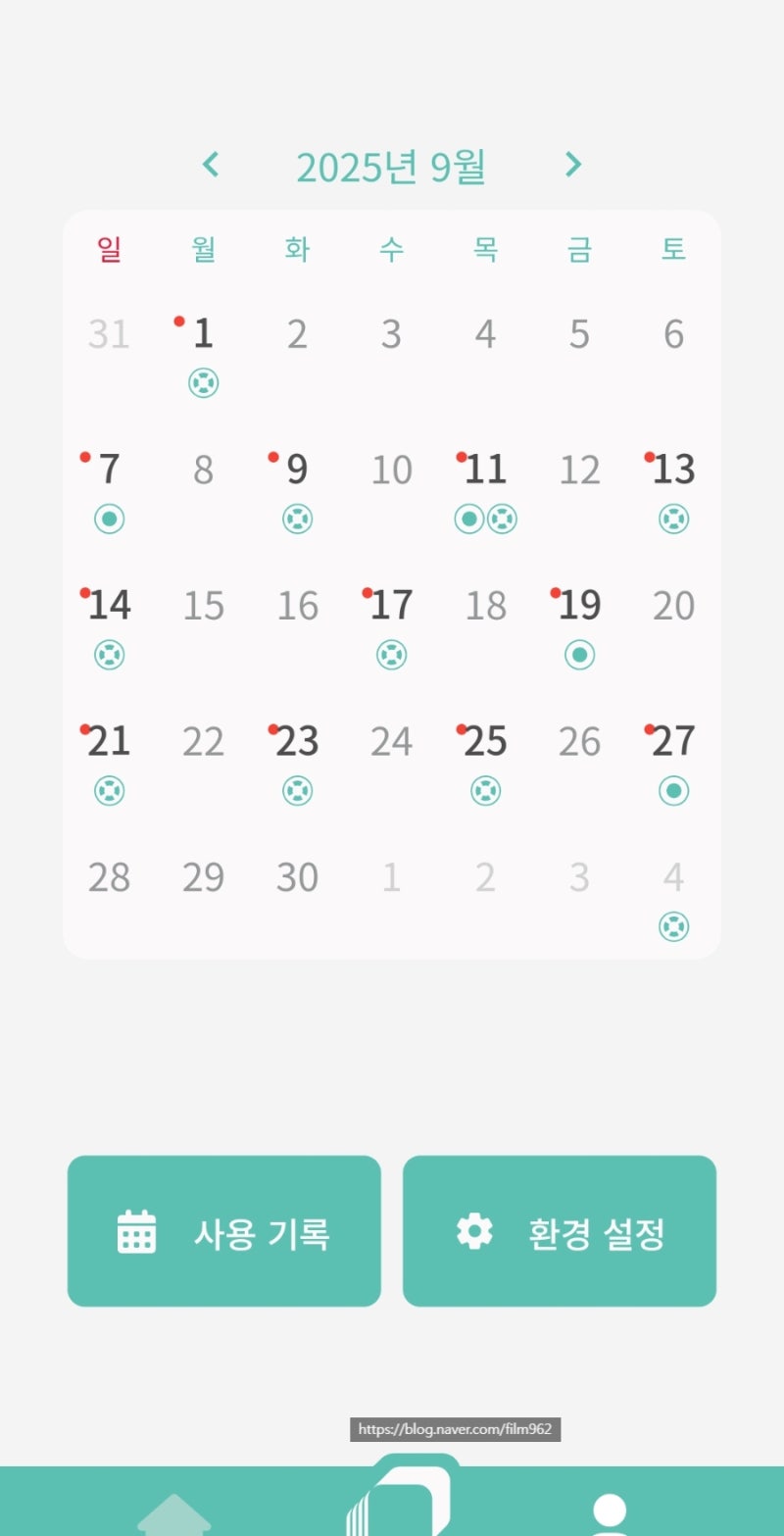 내돈내산]비싼 리쥬리프, 찐 한달후기 (과연 효과가 있을까?!) : 네이버 블로그