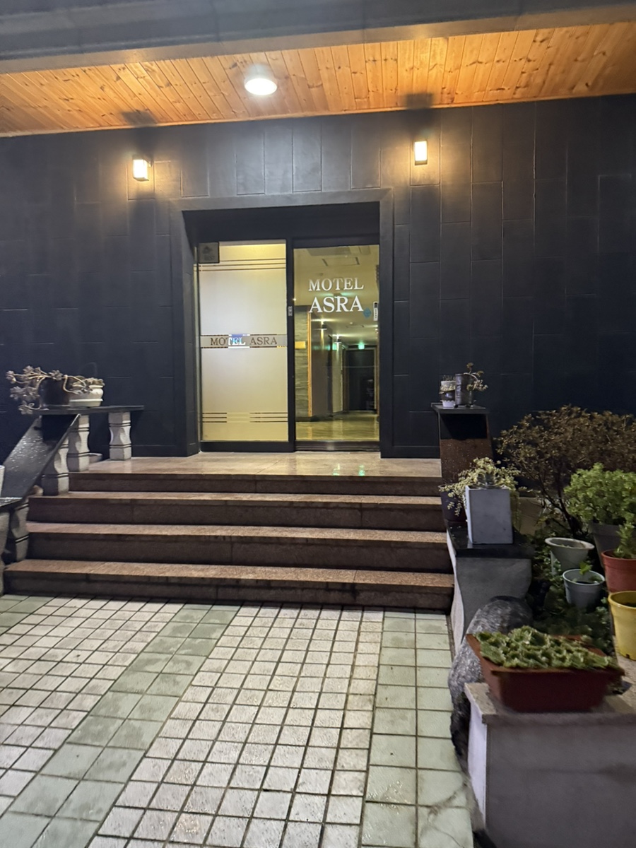 아스라모텔 사진 6