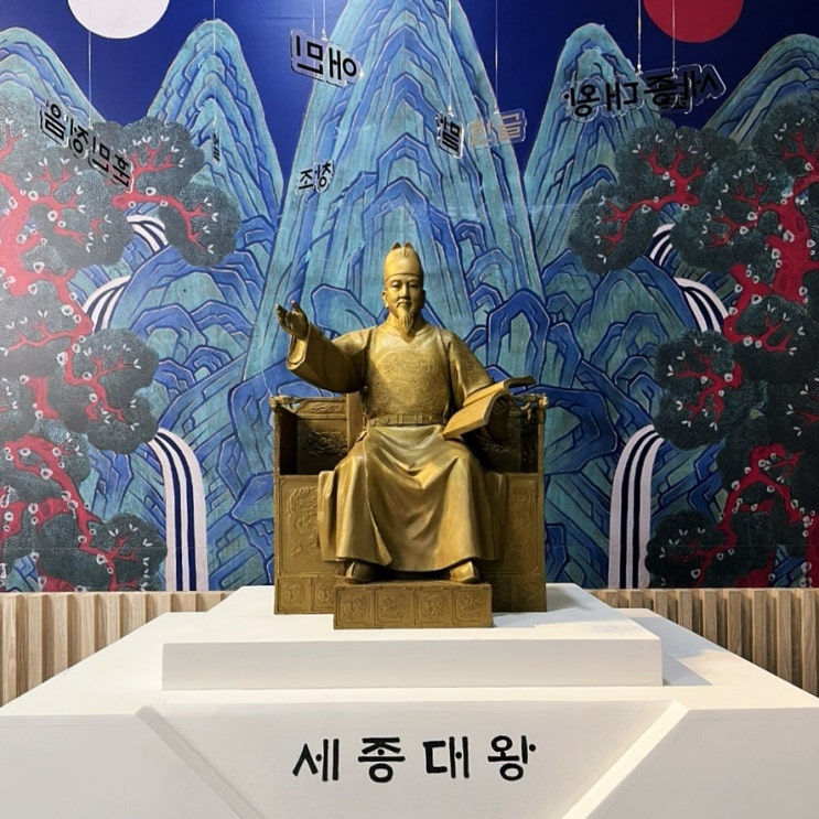 김해한글박물관 주차 <b>한글날 기념 행사</b> 아이들과 어디갈지 고민?