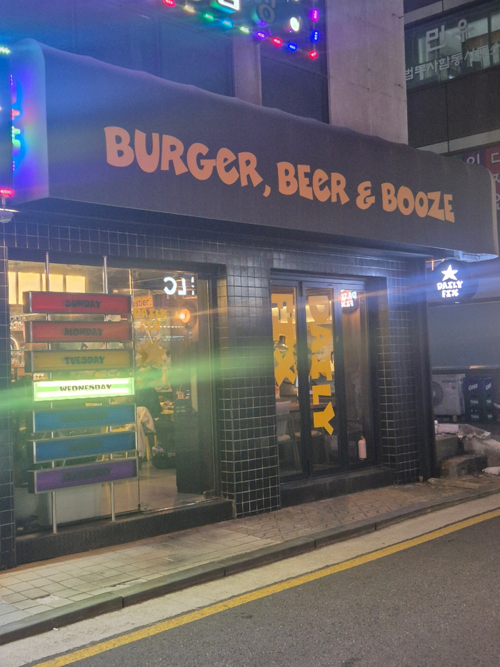  교대역 맛집 교대맛집 수제버거 데일리픽스 서초교대점