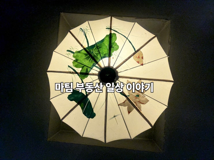  녹사평역 북경오리 전문점 마오 이태원점