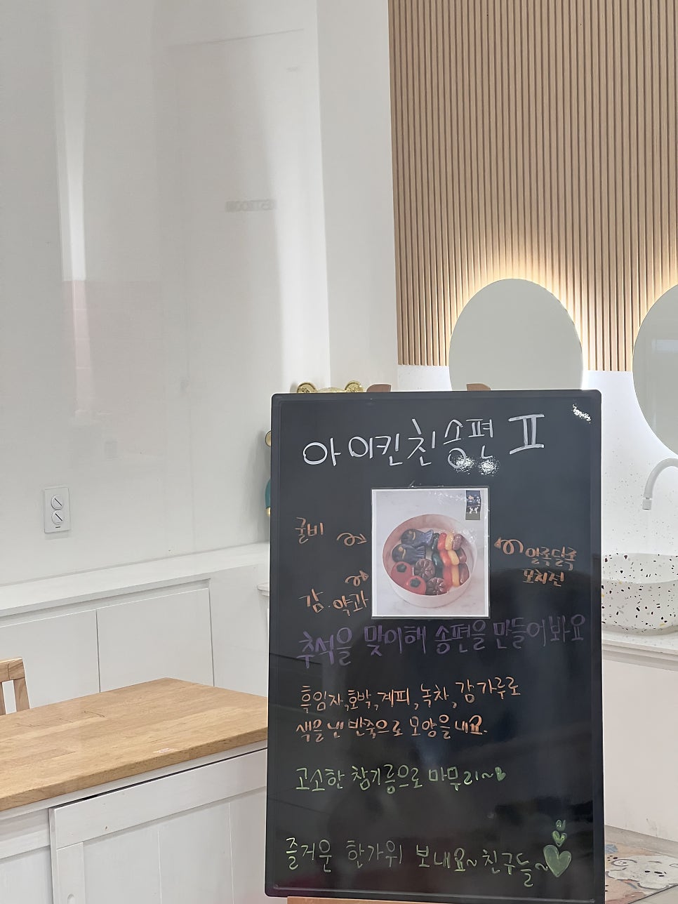 아이키친 당진점 사진 5