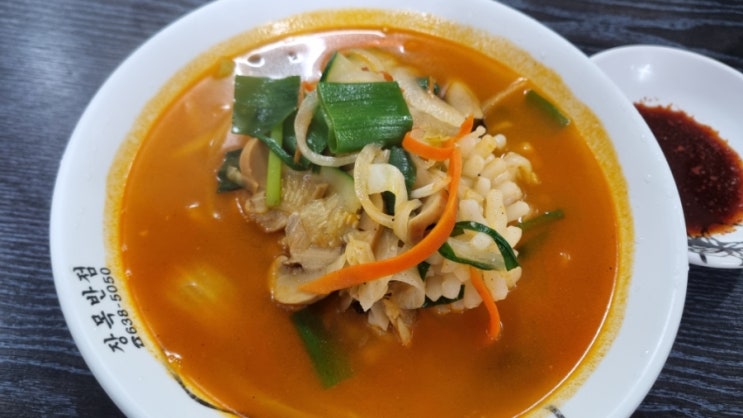  [3] 장목반점