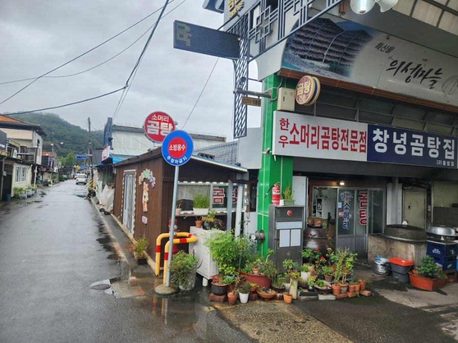들밥집 사진 3
