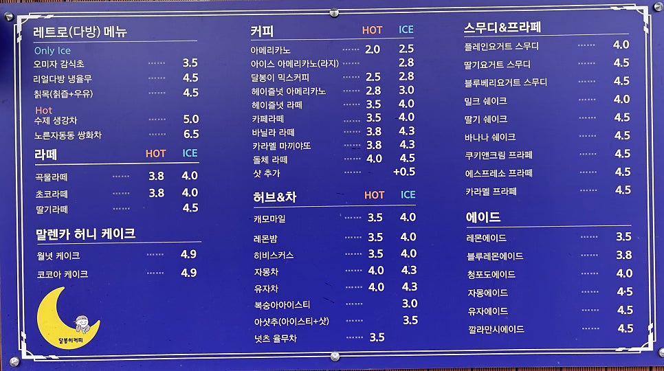 달봉이커피 사진 6