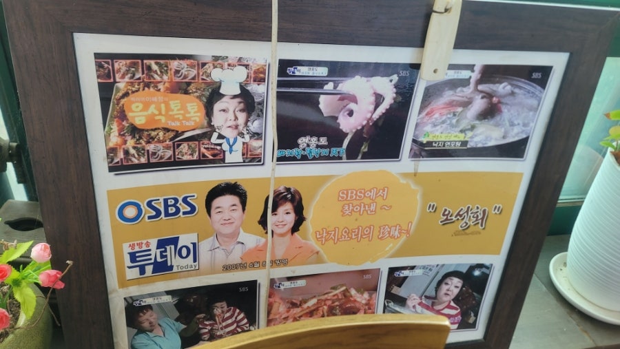 오성횟집 사진 5